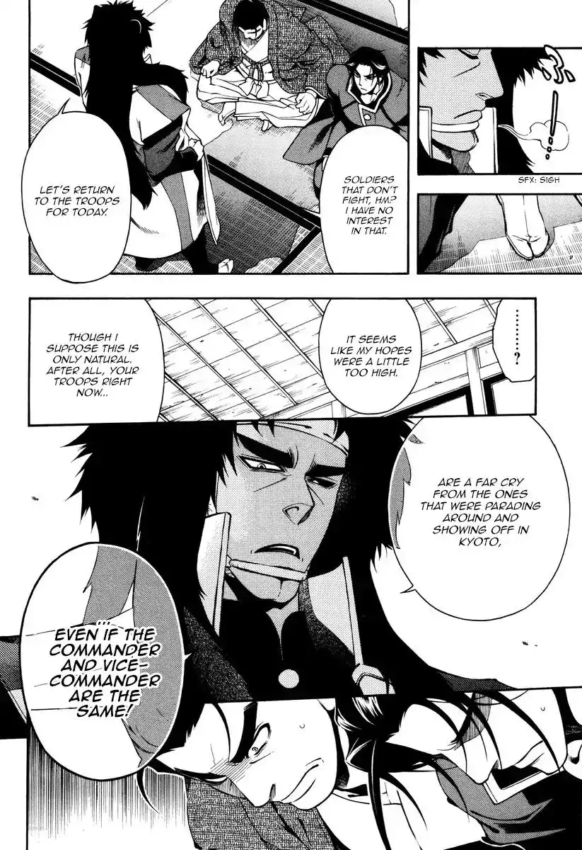 Peace Maker Kurogane Chapter 54 20